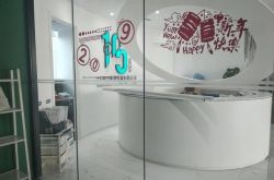 （10分钟科普下）龙岩正规企业招聘服务热线_哔哩哔哩